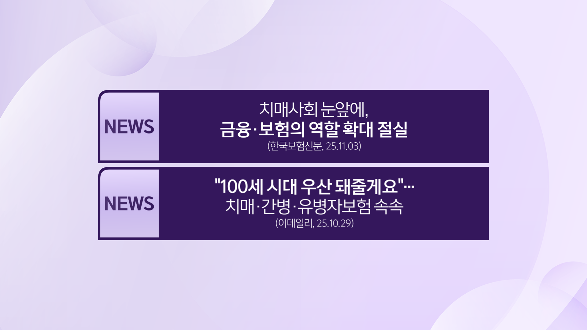 보험최종 (16)
